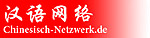 Chinesisch-Netzwerk